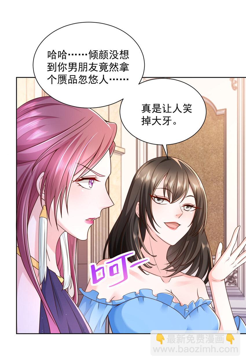 028 张大禾的画被撕了8