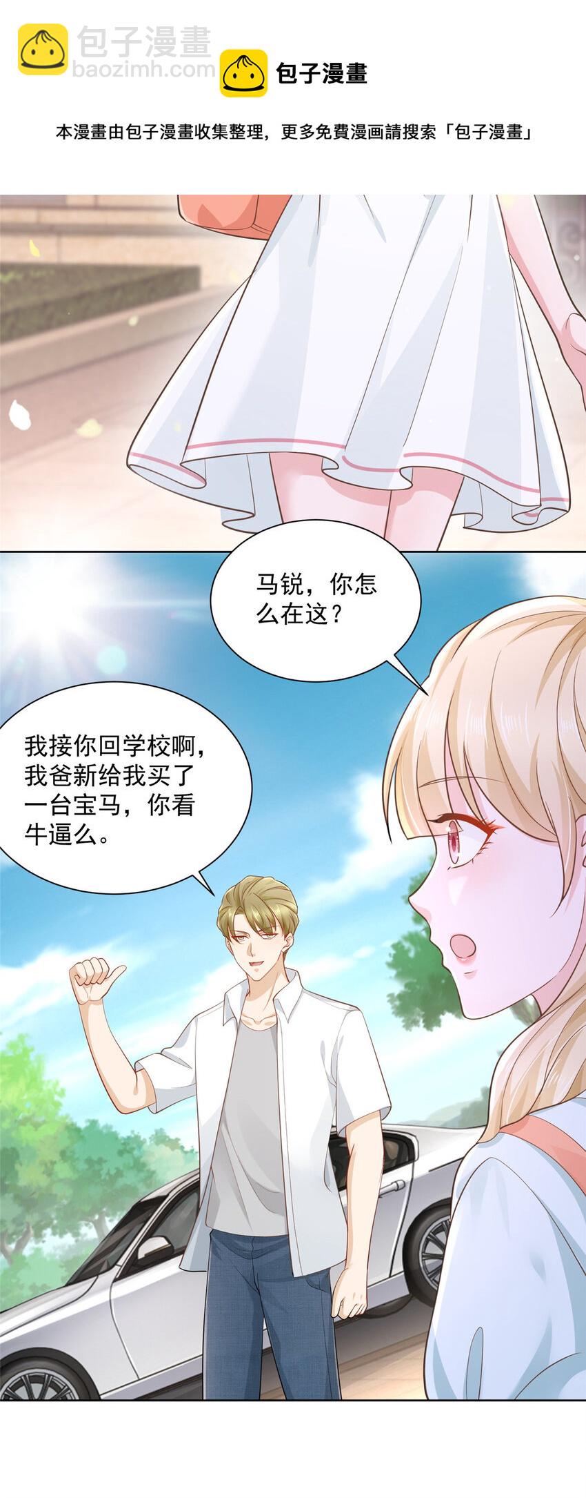 029 和黑人斗地主17