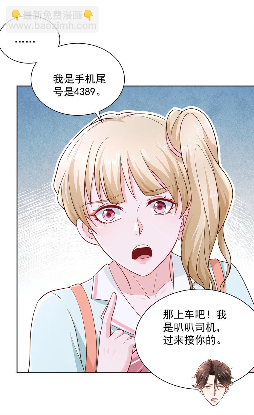 029 和黑人斗地主21