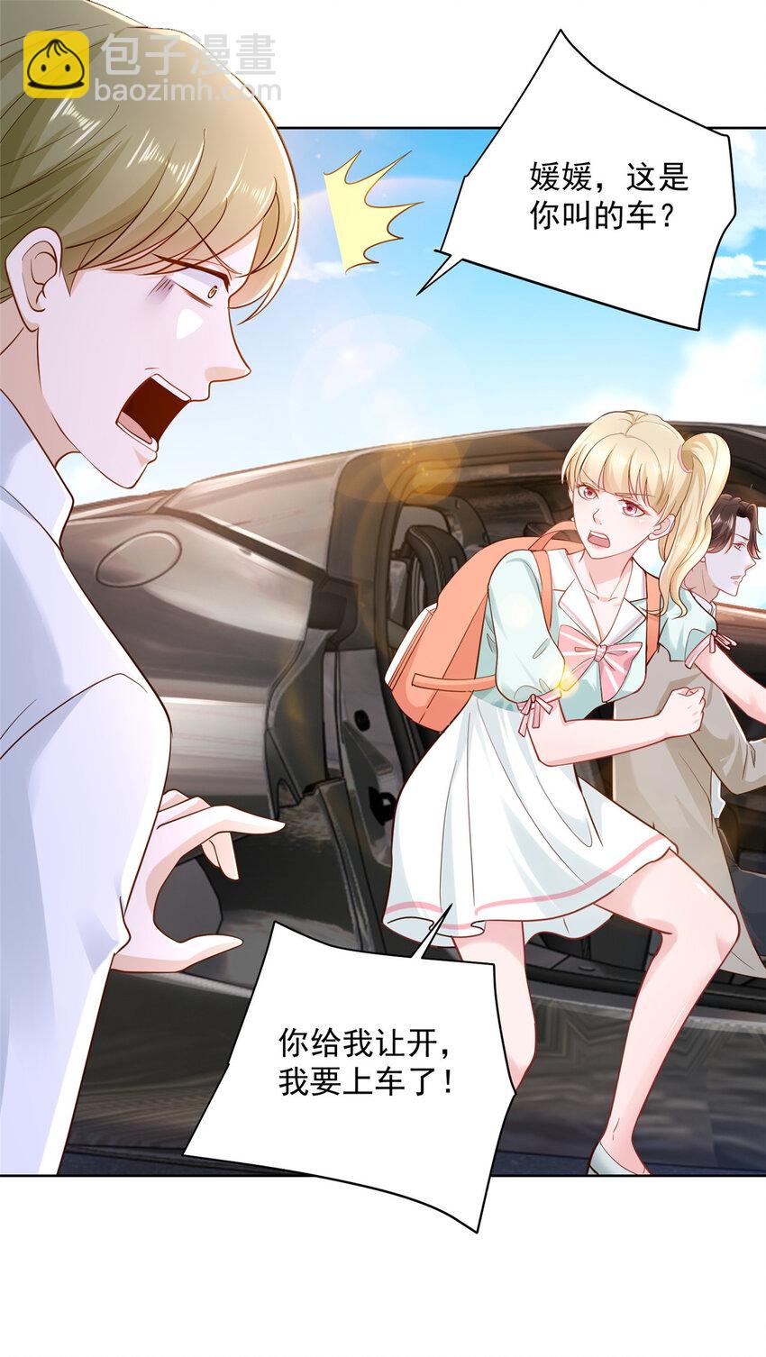 029 和黑人斗地主22