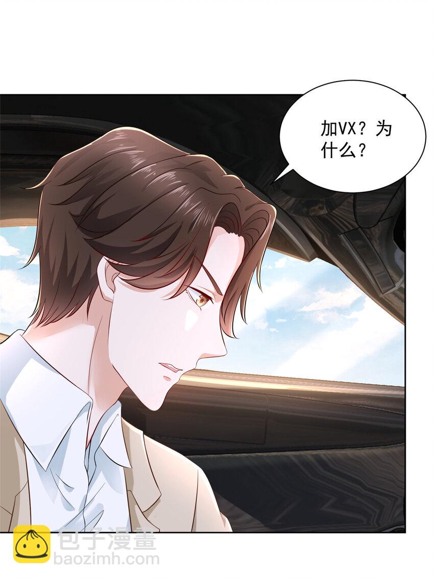 029 和黑人斗地主27
