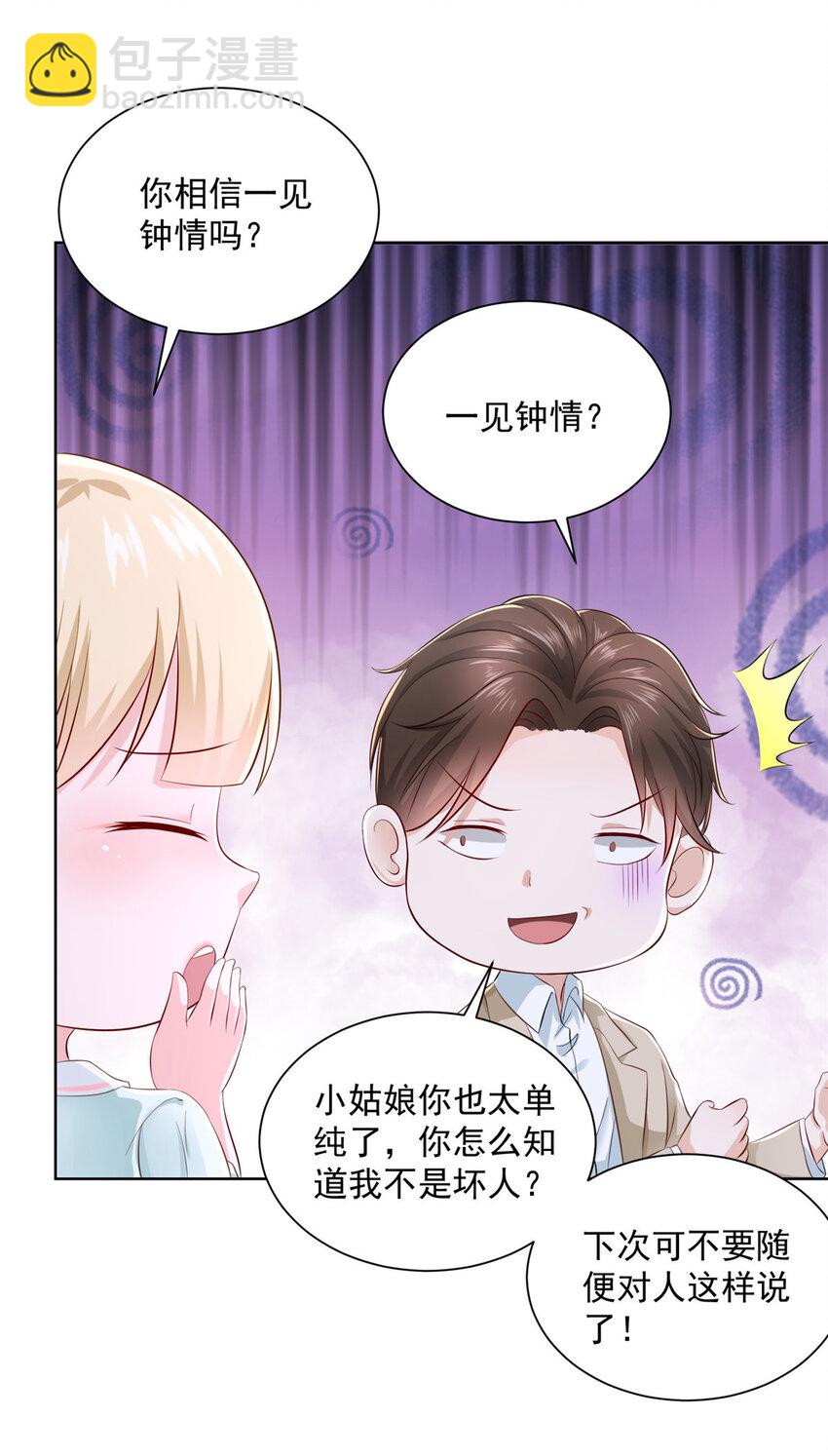 029 和黑人斗地主28