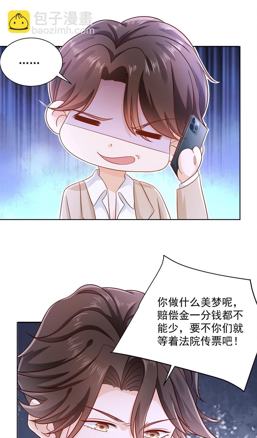 029 和黑人斗地主33