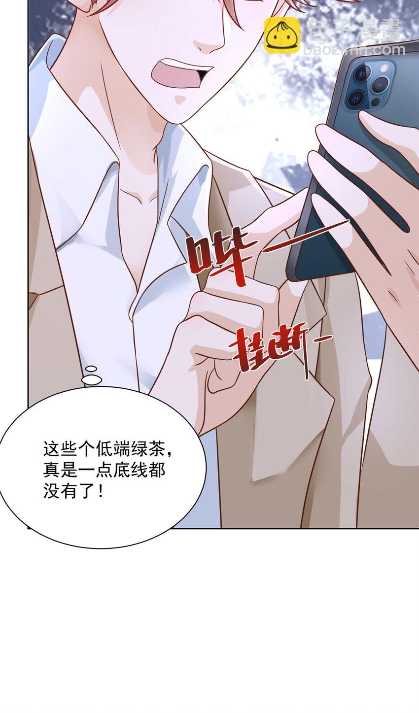 029 和黑人斗地主34
