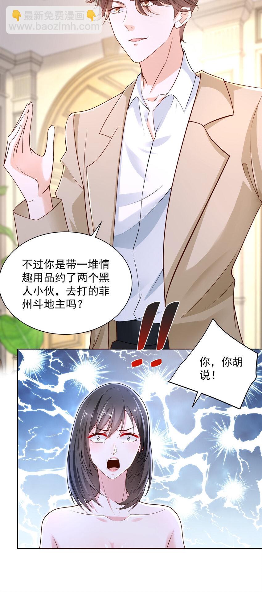 029 和黑人斗地主4