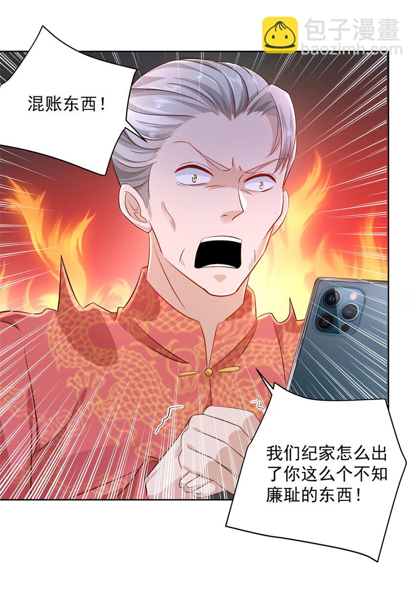 029 和黑人斗地主6