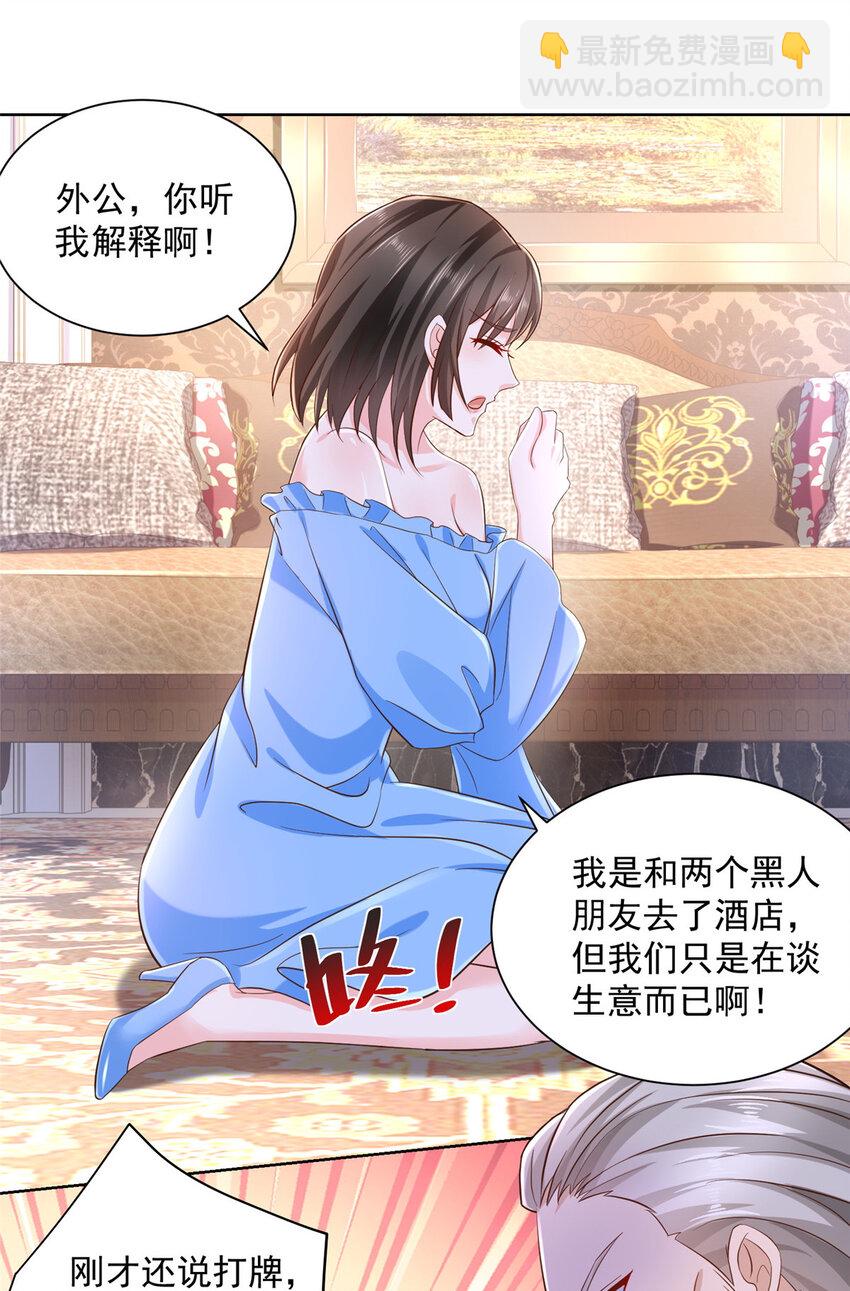 029 和黑人斗地主7
