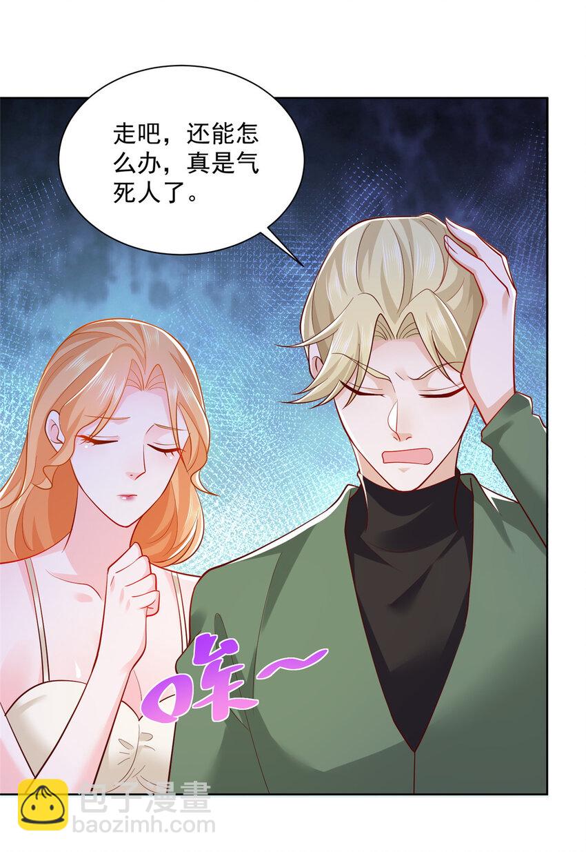 030 争抢直播权21