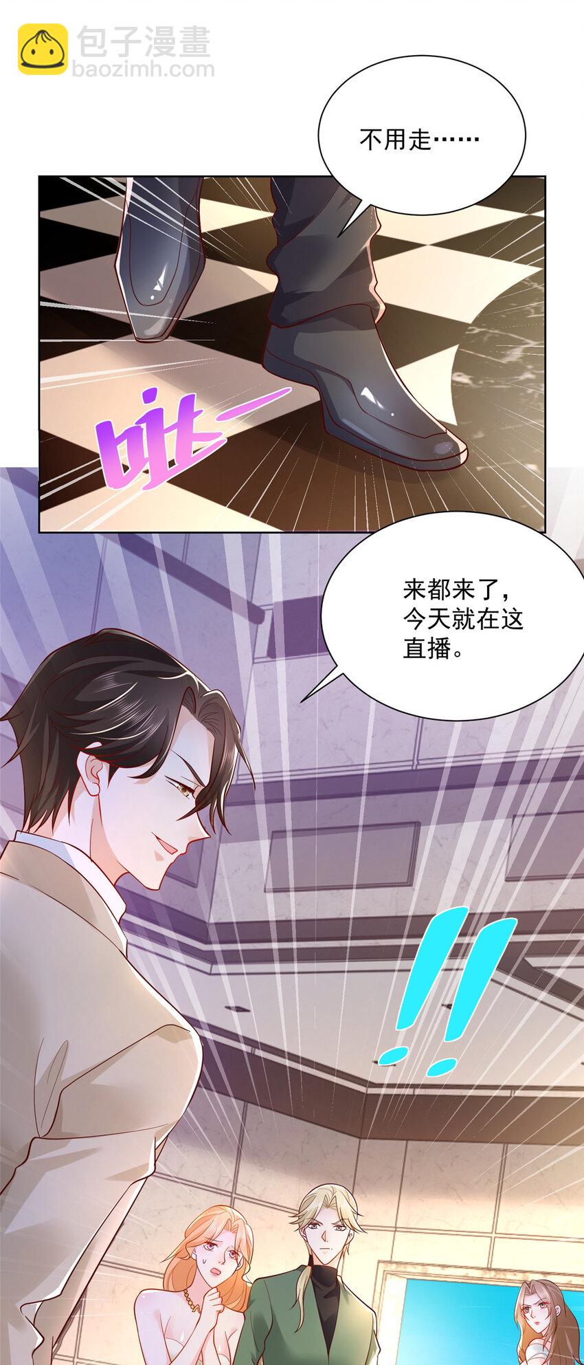 030 争抢直播权22