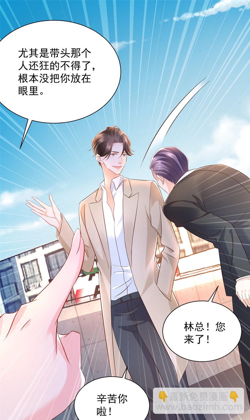 030 争抢直播权35