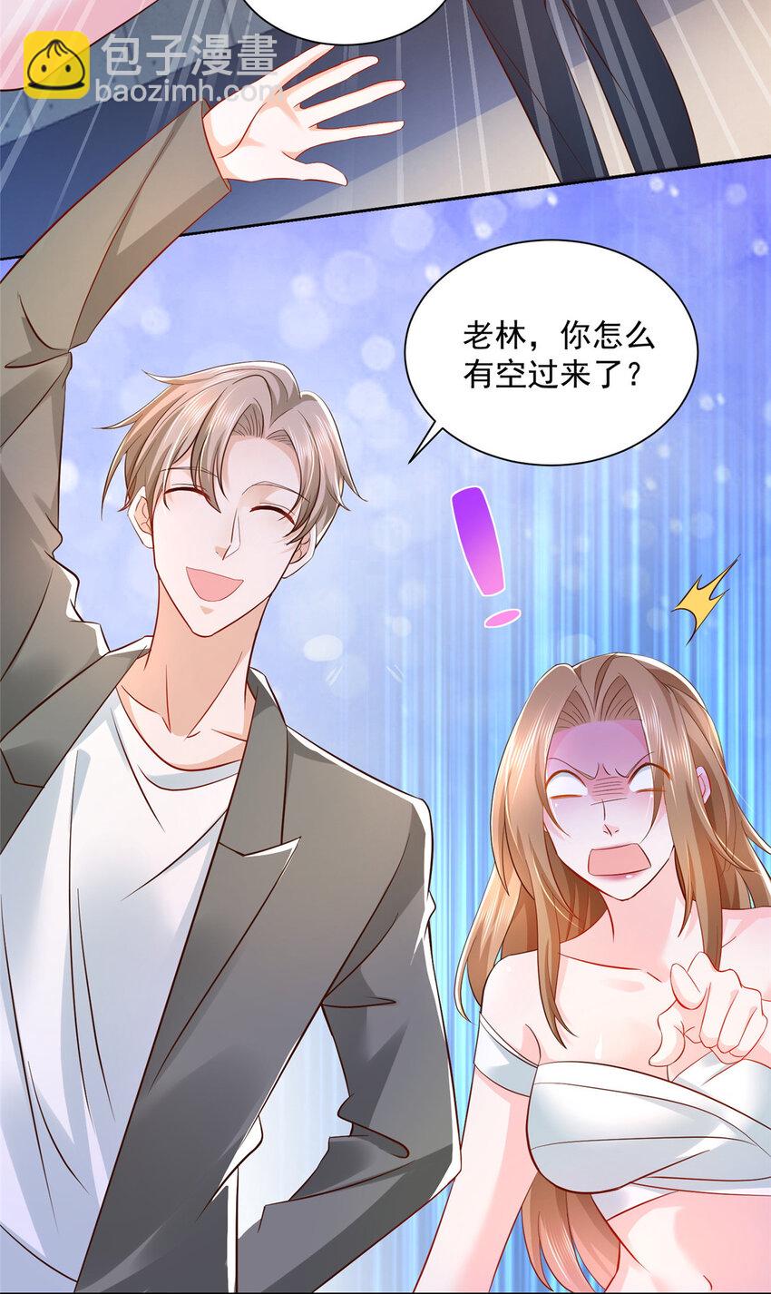 030 争抢直播权36