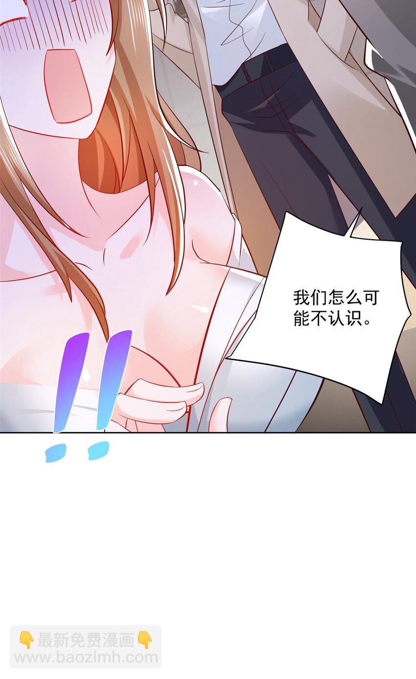 030 争抢直播权39