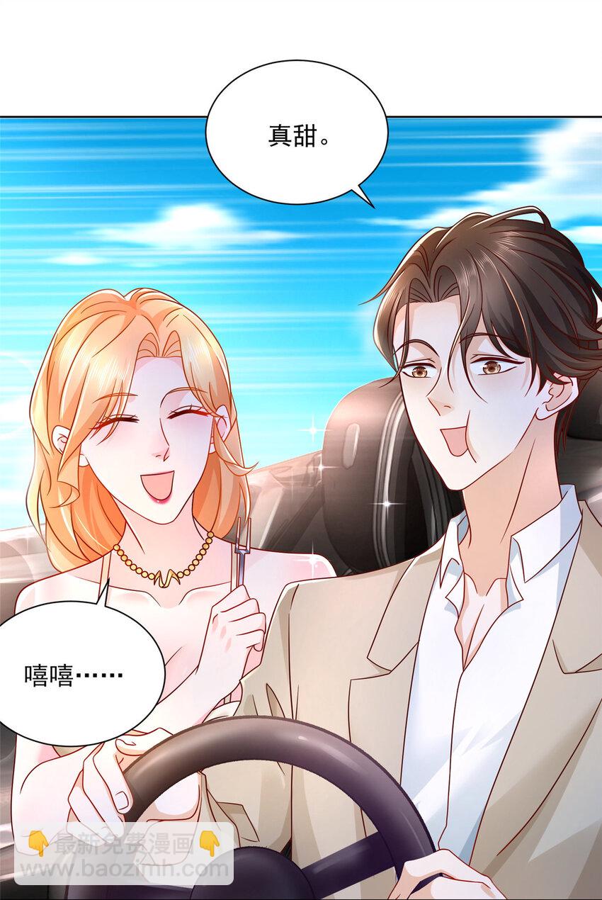 030 争抢直播权7