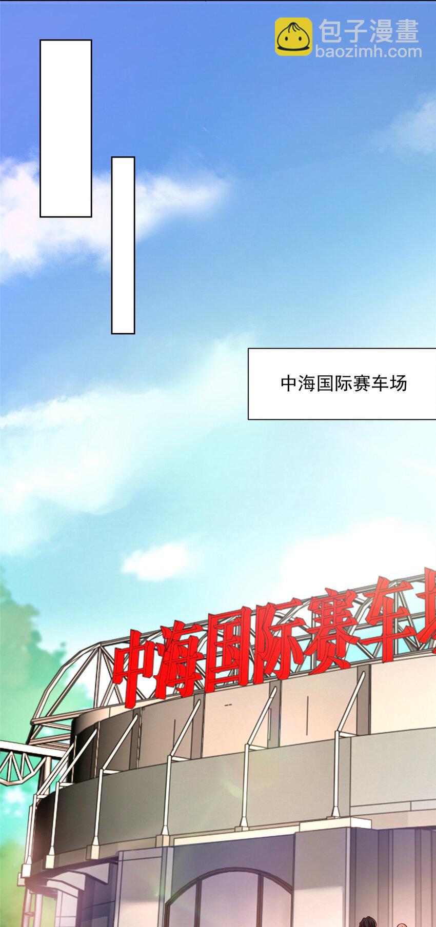 030 争抢直播权8
