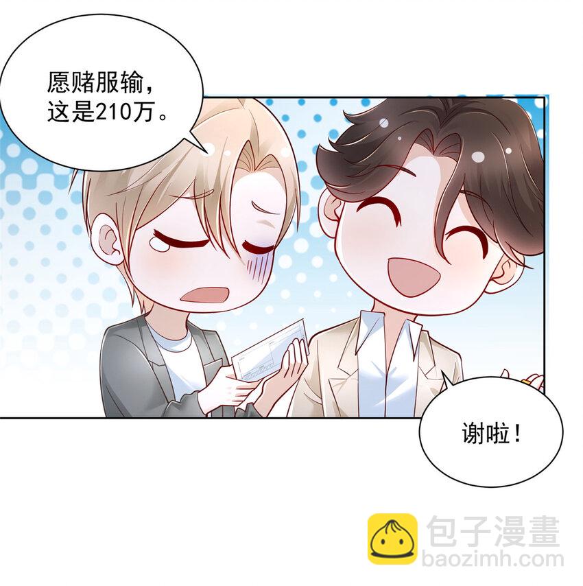 031 精彩赛事独家上演18