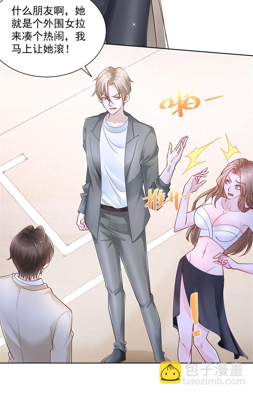 031 精彩赛事独家上演2