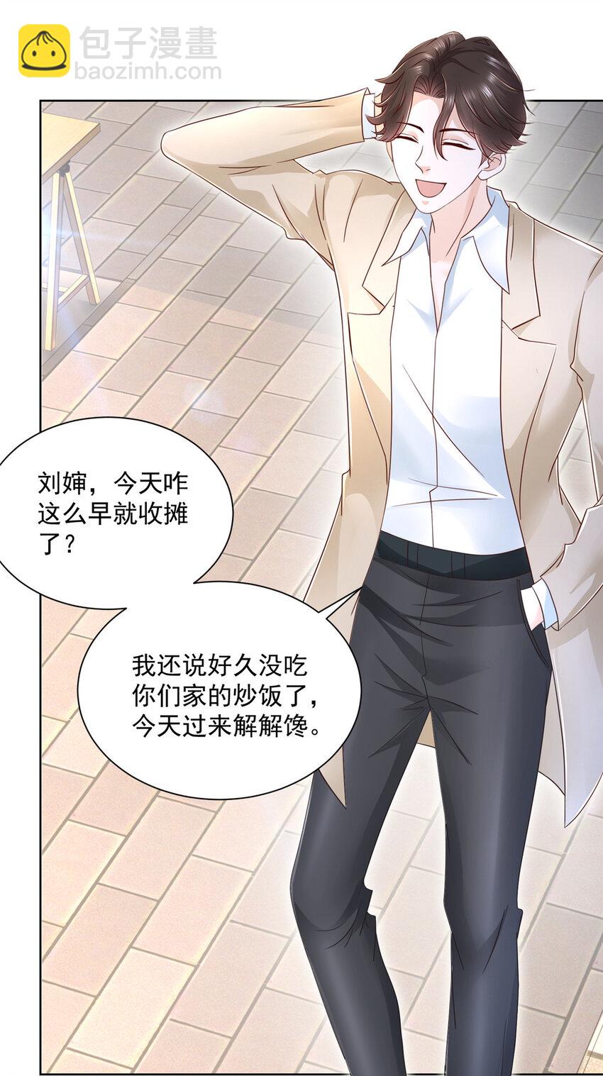 031 精彩赛事独家上演29