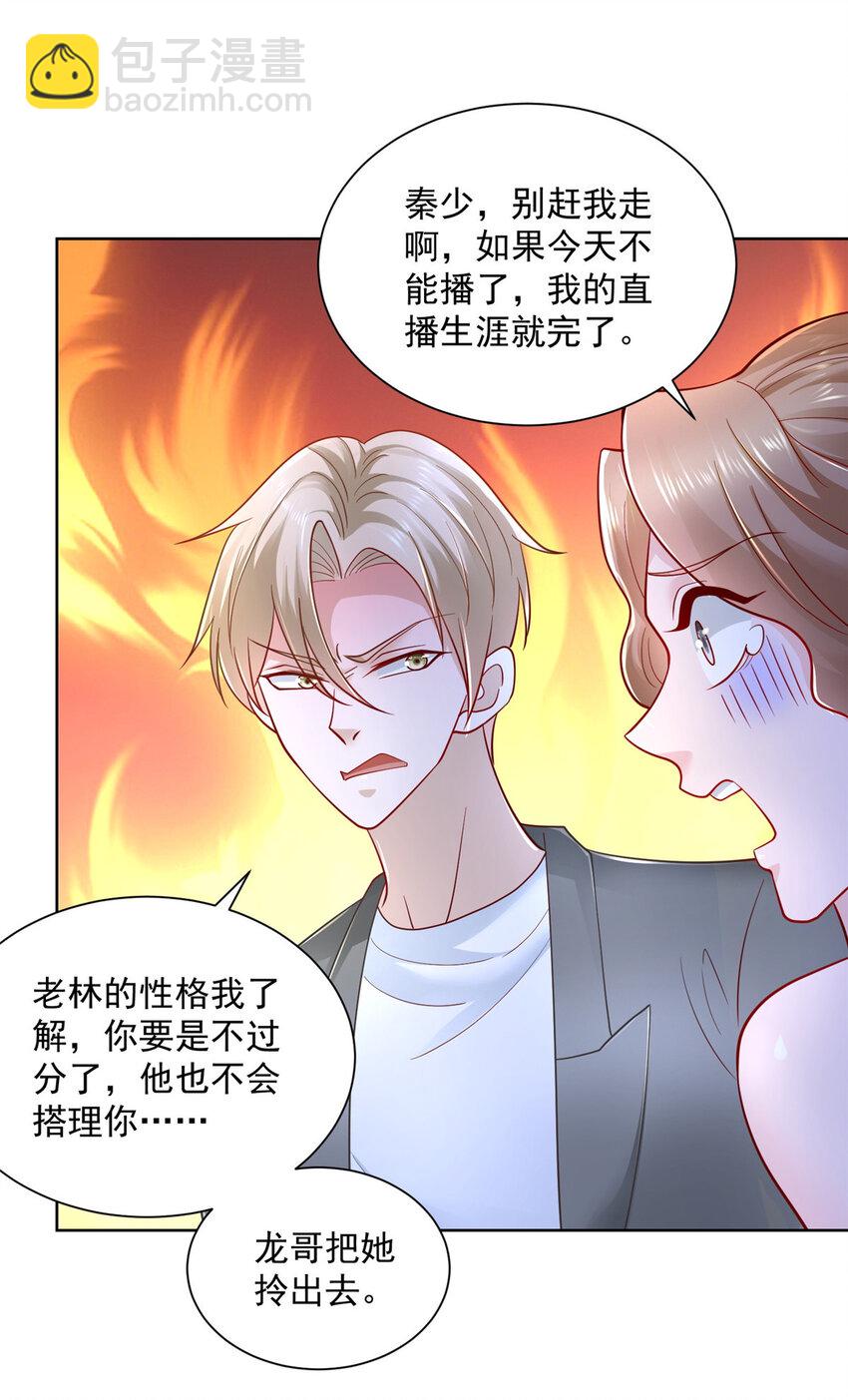 031 精彩赛事独家上演3