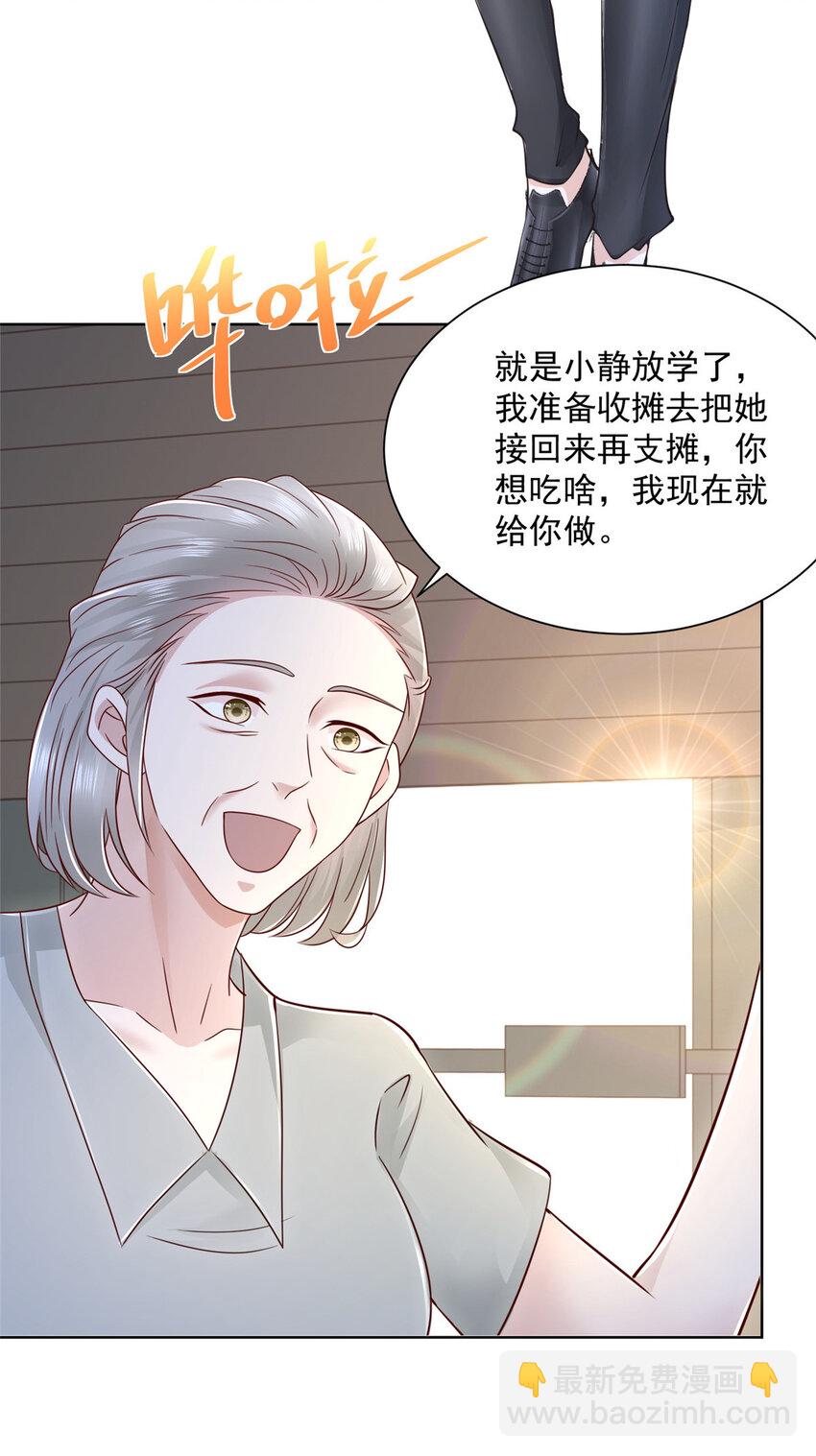 031 精彩赛事独家上演30