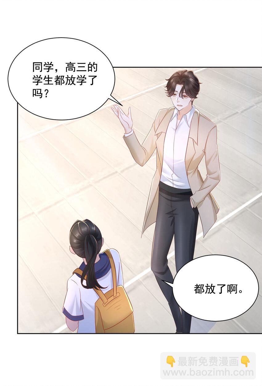 031 精彩赛事独家上演34