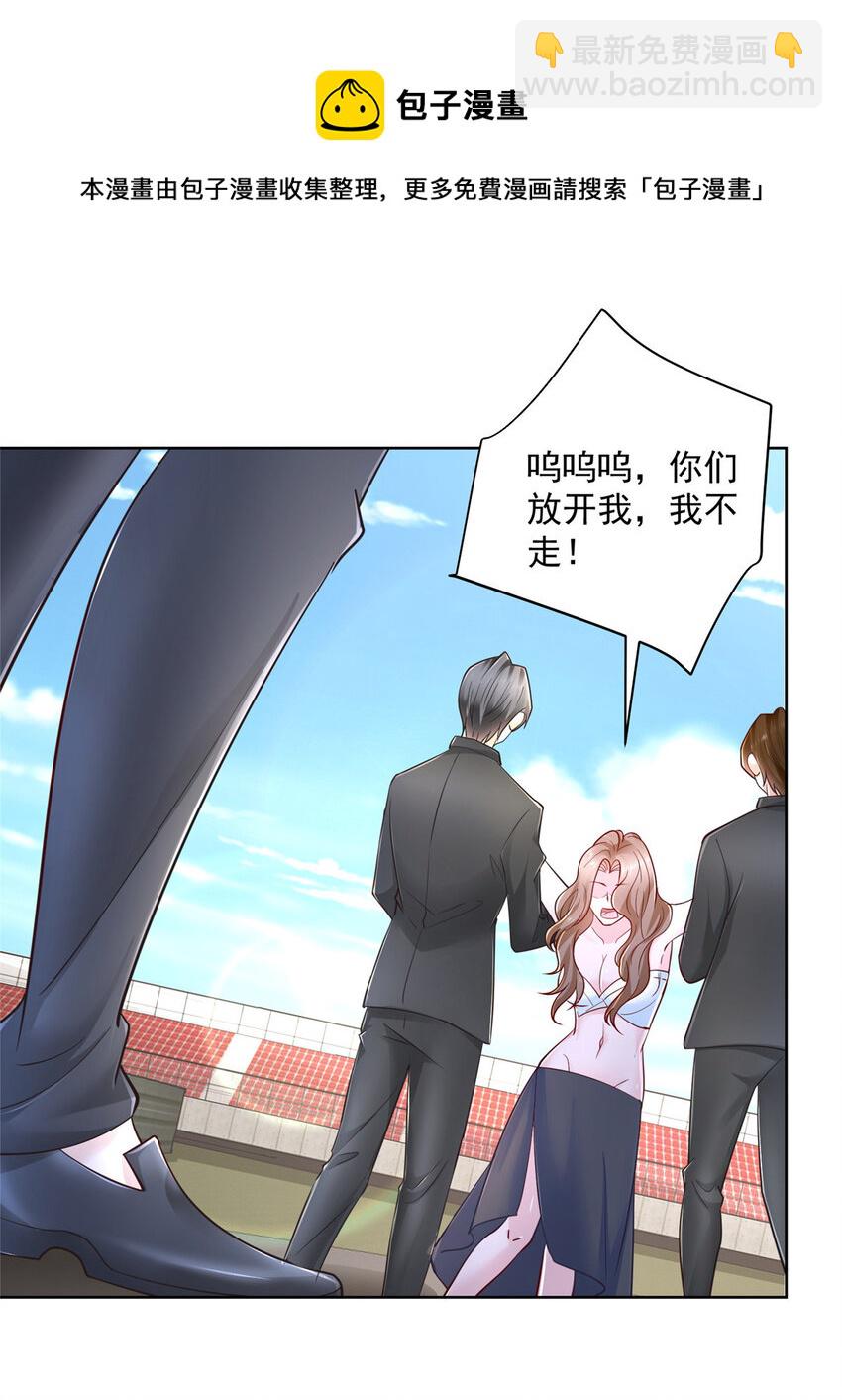 031 精彩赛事独家上演4
