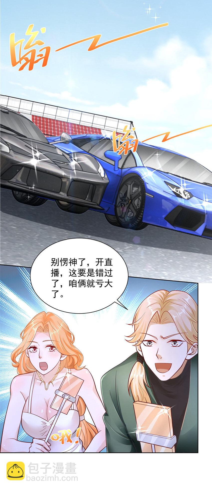 031 精彩赛事独家上演9
