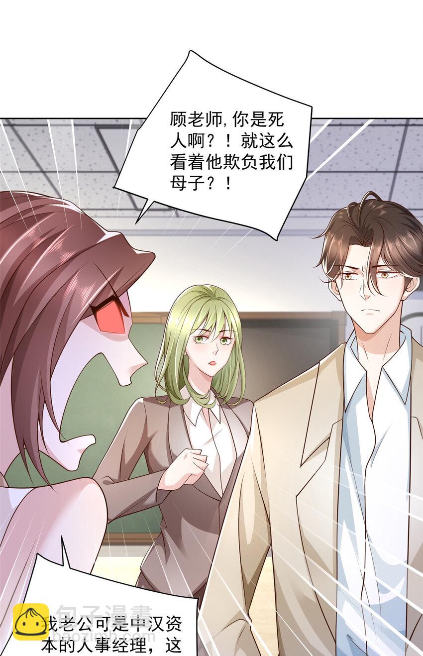 032 去非洲哭14