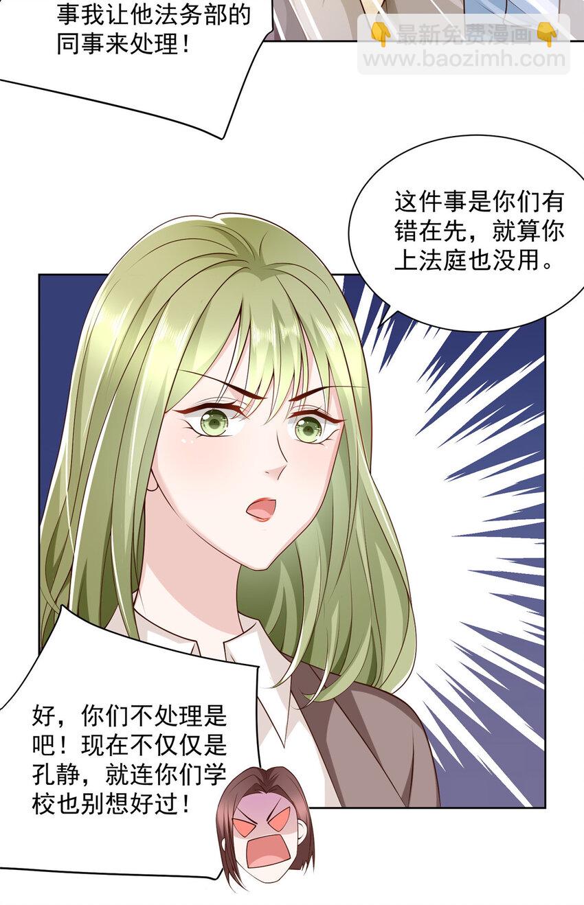 032 去非洲哭15