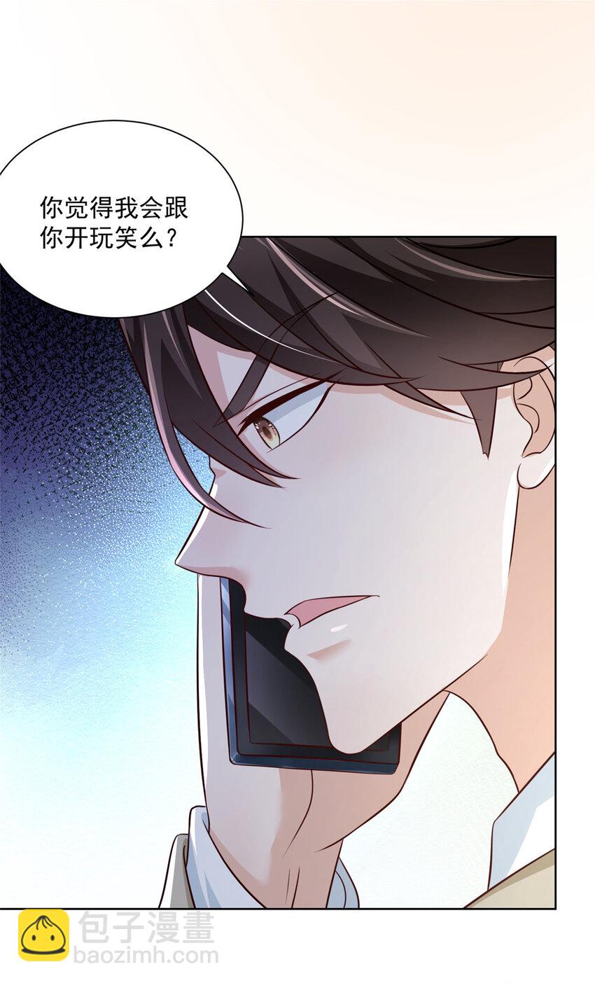 032 去非洲哭23