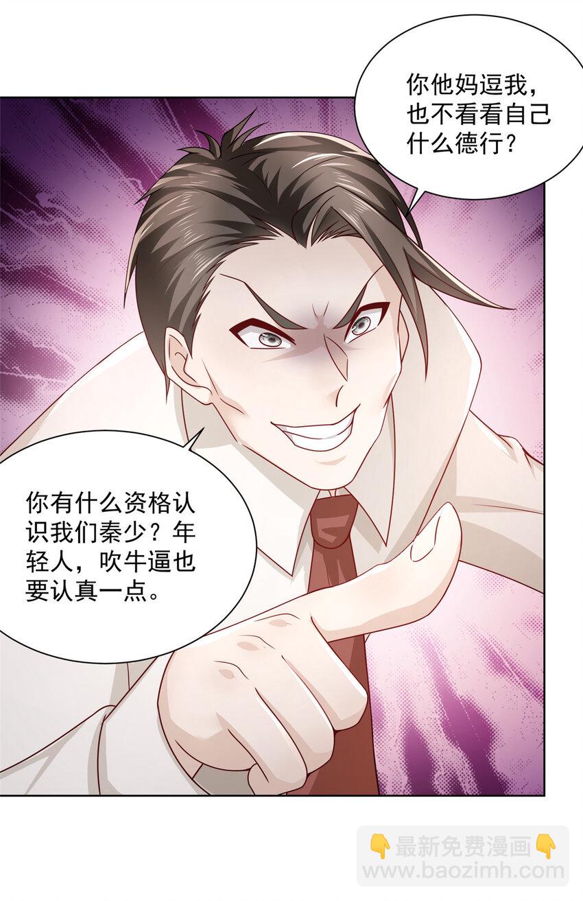 032 去非洲哭26