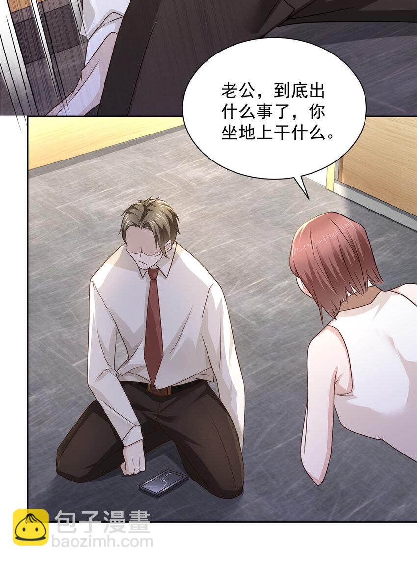 032 去非洲哭32