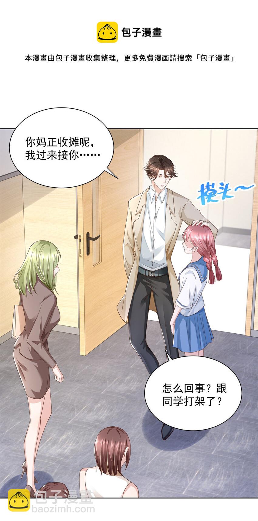 032 去非洲哭6