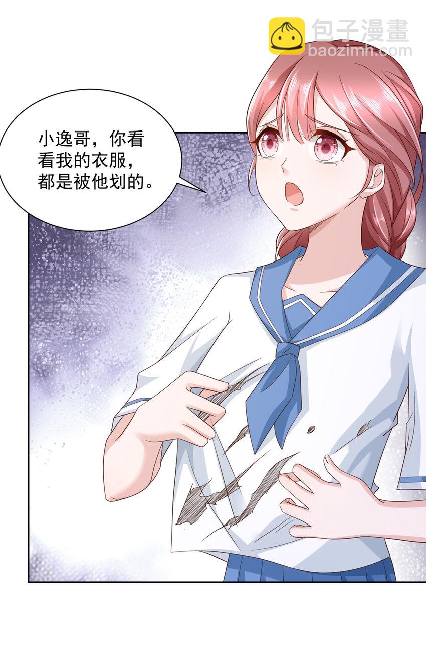 032 去非洲哭7