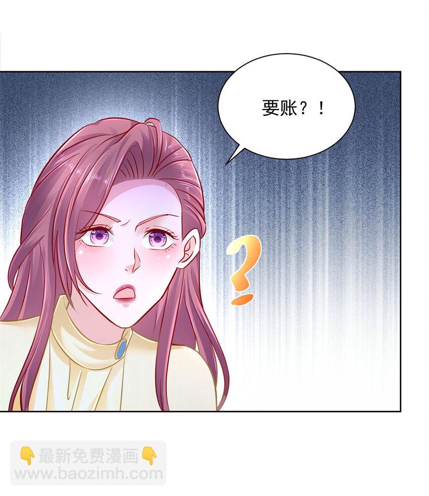 038 百万薪资26