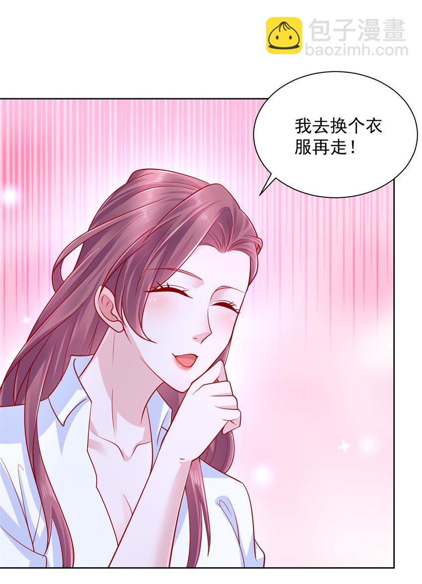 038 百万薪资3