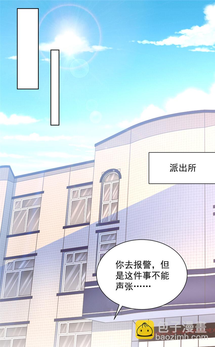 038 百万薪资36