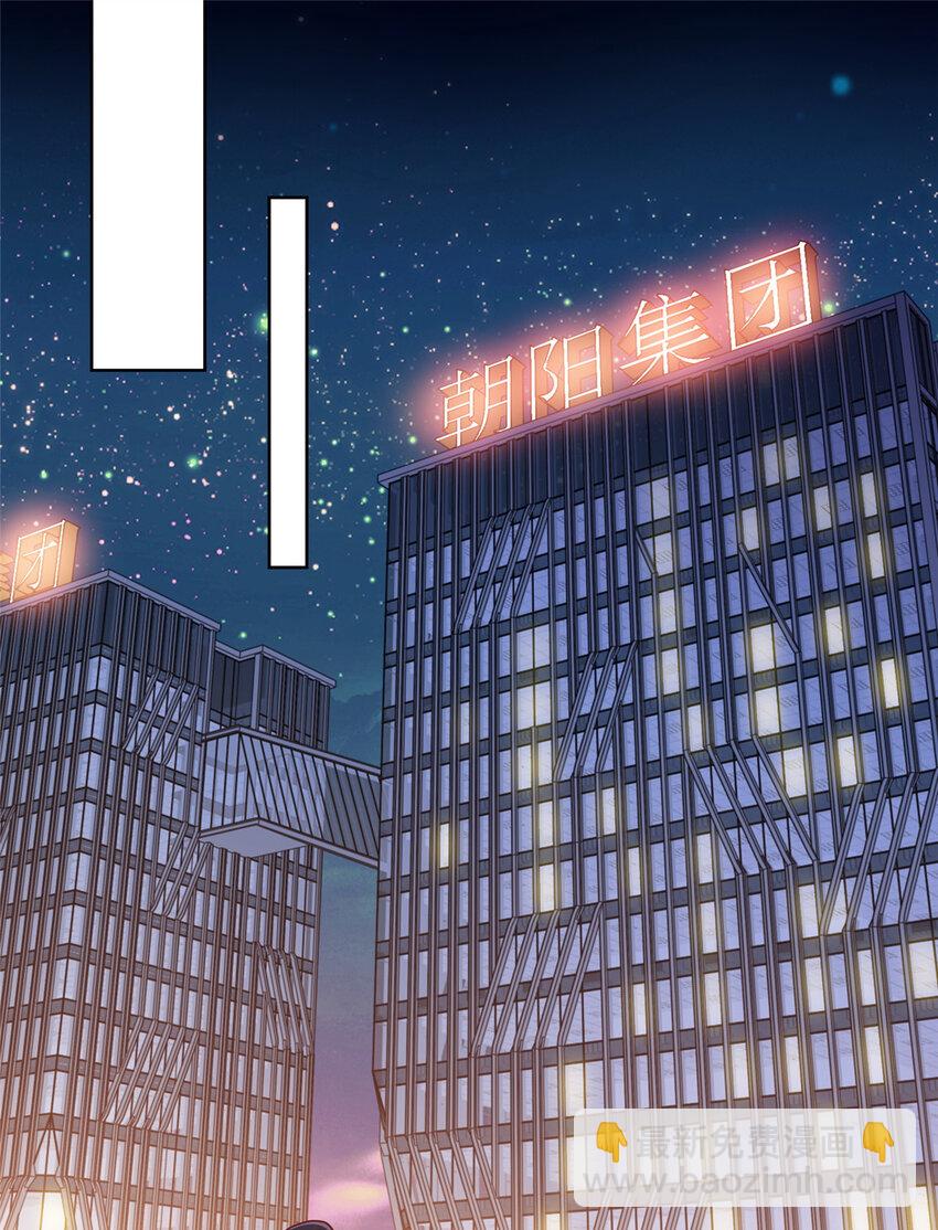033 办公室有鬼1