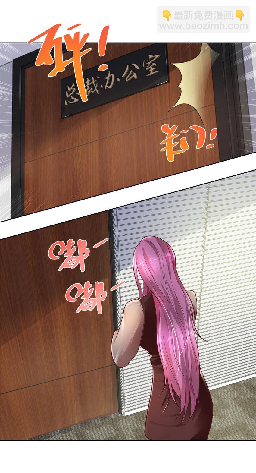 033 办公室有鬼10