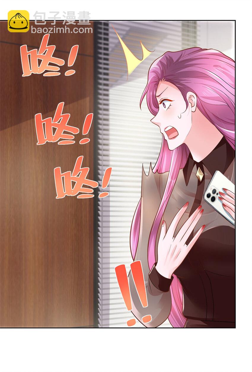 033 办公室有鬼13