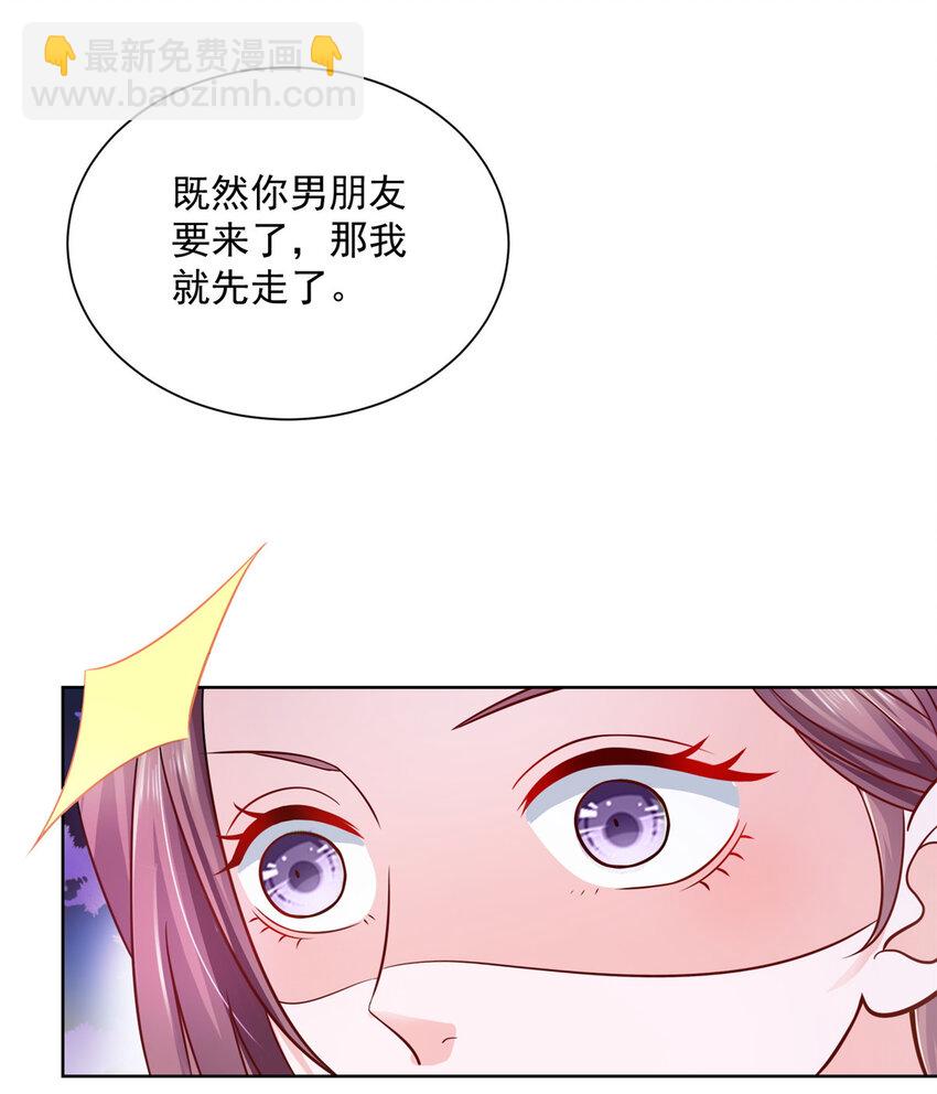 033 办公室有鬼15