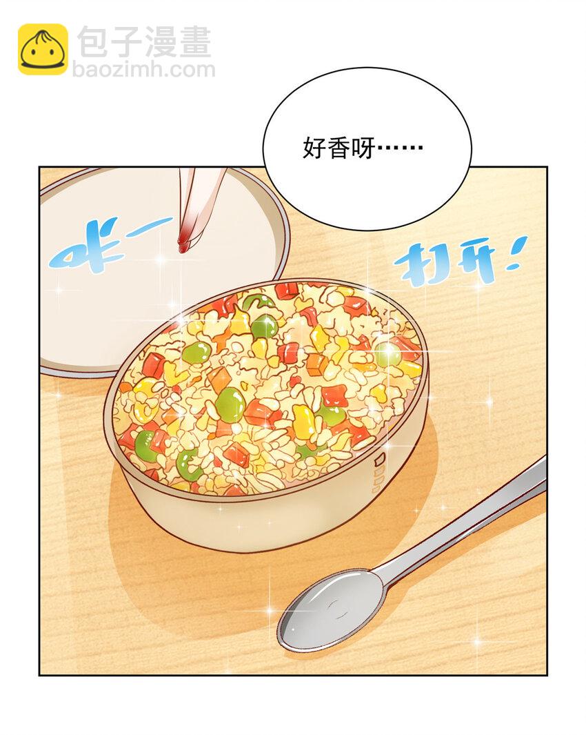 033 办公室有鬼22