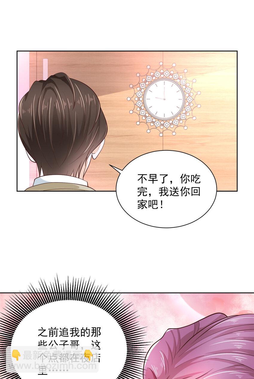 033 办公室有鬼28