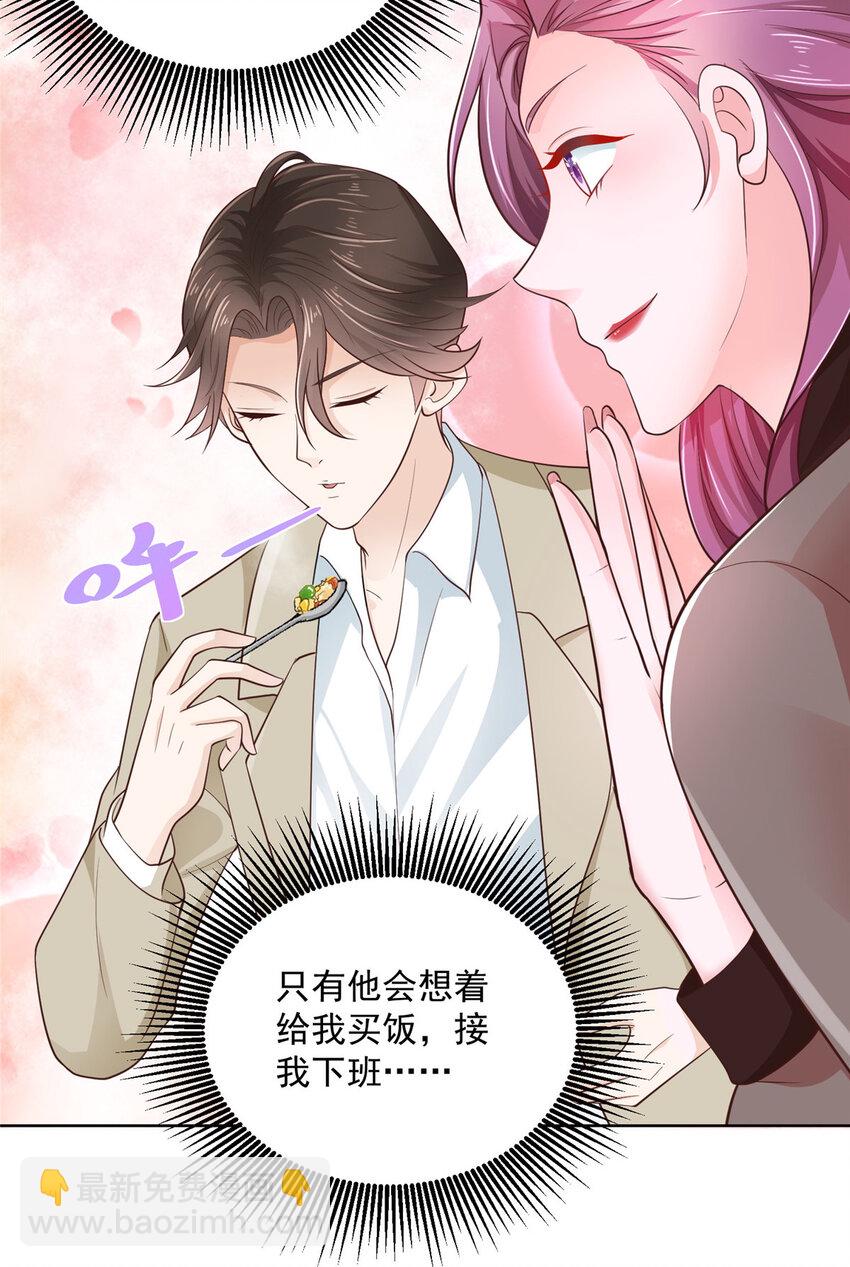 033 办公室有鬼29