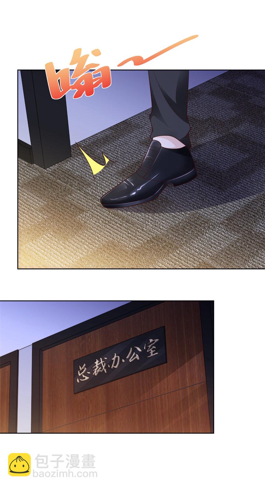033 办公室有鬼3