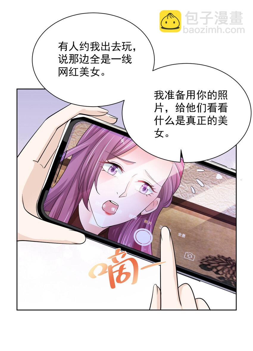 033 办公室有鬼34