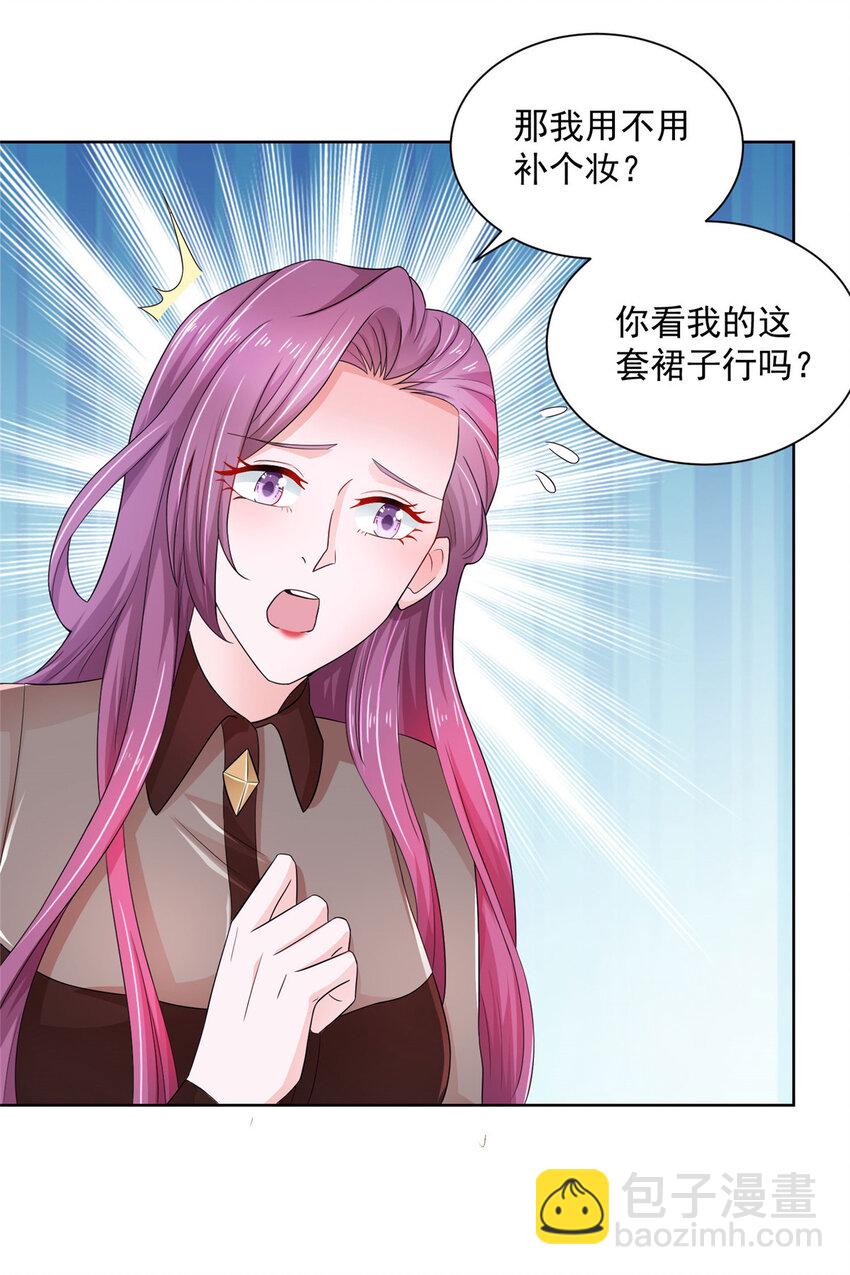 033 办公室有鬼35