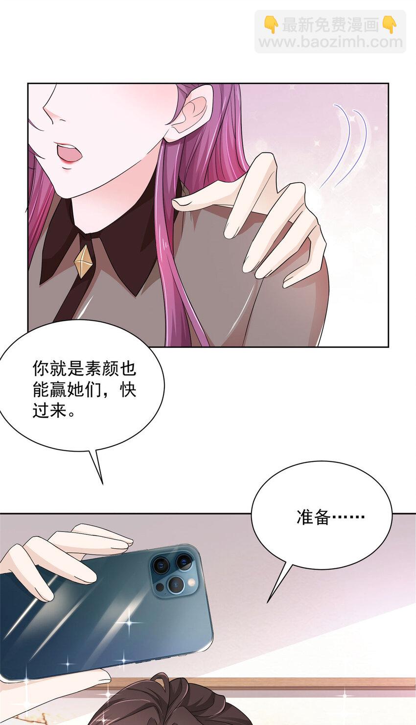 033 办公室有鬼36
