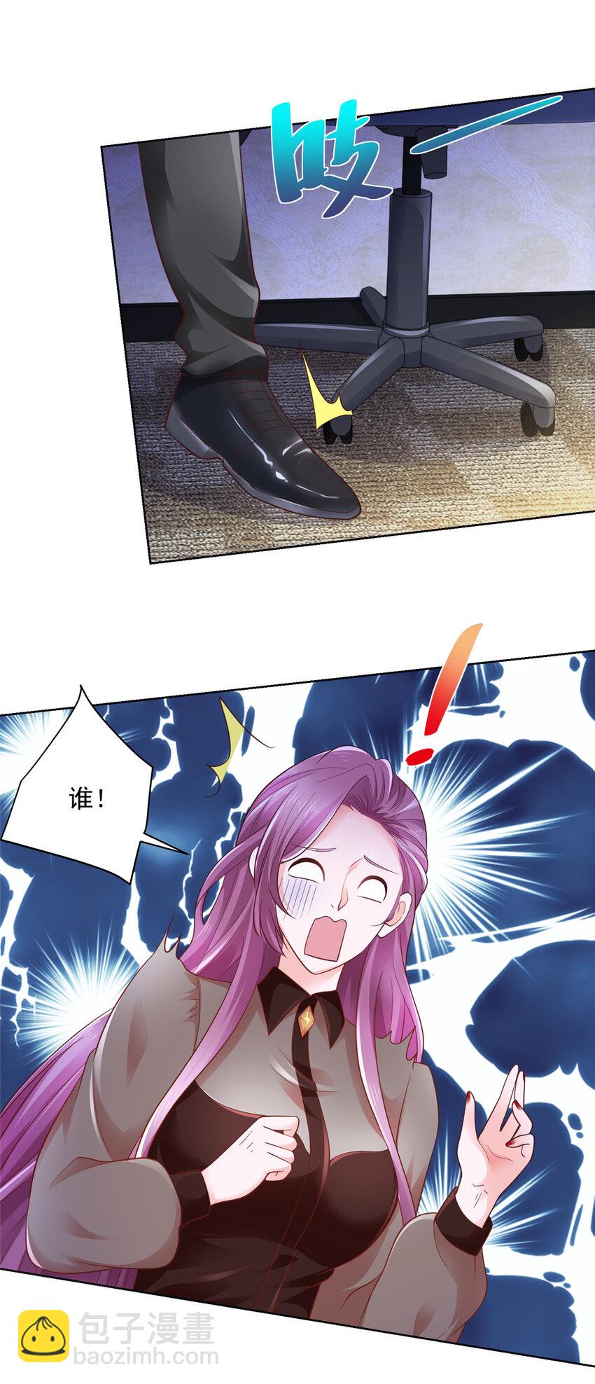 033 办公室有鬼7