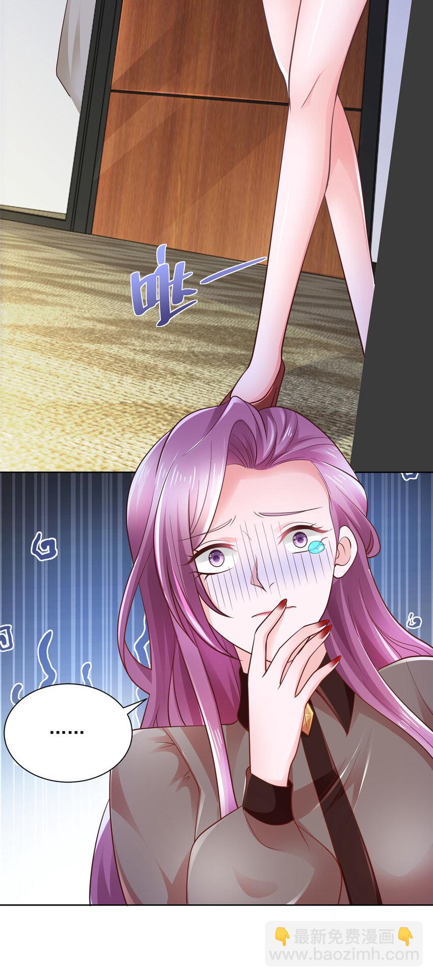 033 办公室有鬼9