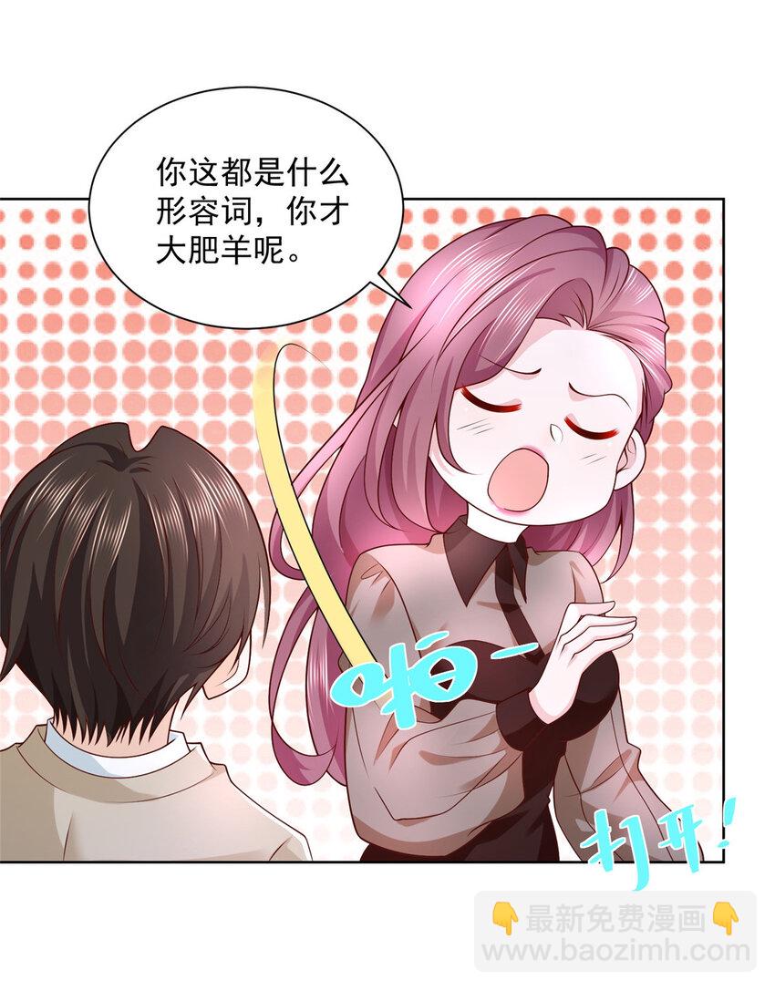 034 吊打网红的颜值10